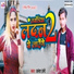 Umesh Premi
