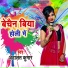 Adalat Kumar