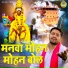 Gyanendra Sardhana