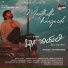 Armaan Malik, Arjun Janya, Jayanth Kaikini