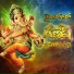 VISHVANRAJ DS