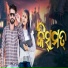 Ghanashyam Naik, Anmesha Nag