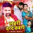 Ranjeet Singh, Shilpi Raj