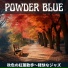Powder Blue