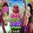 Pk Pardeshi