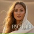 Ассоль