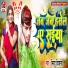 Nirhu Deewana
