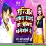 Badal Bashali