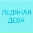 Tesmia