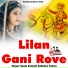 Sanju Solanki, Sukhdev Tedwa