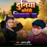 Krishna Krishi