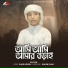 Rayhan
