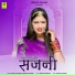 Sanju Solanki, Veshali Rajkor