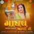 Saloni Thakor