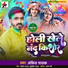 Ankit Pathak