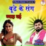 Shyam Shastri