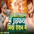 Mohit Singh