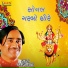 Praful Dave