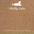 Chilly Cats