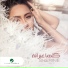 Sherine