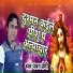 Pawan Premi