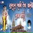 Vishwas Gawale