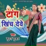 Futan Kumar