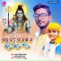 Yadav Sonu Sajan, Pyari Prity Yadav
