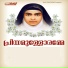 Neethu Neelakandan