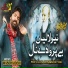 Wasi Haider