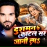 Pk Kailash