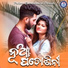 Arvind Dutta