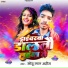 Sonu Lal Ahira