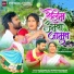 Dilu Dilwala, Sunaina Kachhap