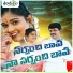 Srinivas Yadav