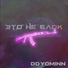 ddyominn