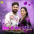 SALIM SEKHAWAS, SHILPA BIDAWAT