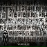 Vandalic feat. Seven