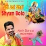 Amit Bansal