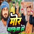 Ravindar Diwana