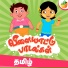 Surmughi