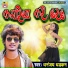 Dhananjay Dhadkan