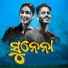 Surya, Kiran Khora