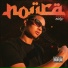 Noura On The Track