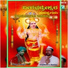 Malikarajuna Shettgera, Kalapadevapura