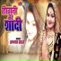 Shivani Gola