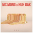 MC Mong (MC몽) & Huh Gak (허각)