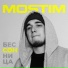 Mostim