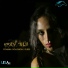 Yohanna Solomon - Rubi