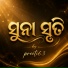 Preeti6.3